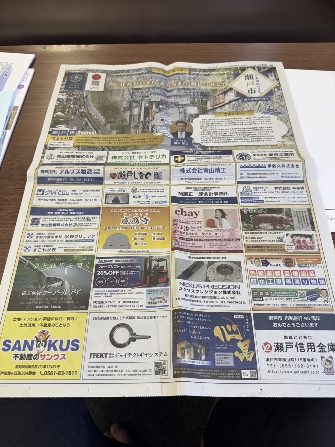 newspaper2